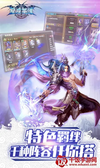 ����Ӣ��