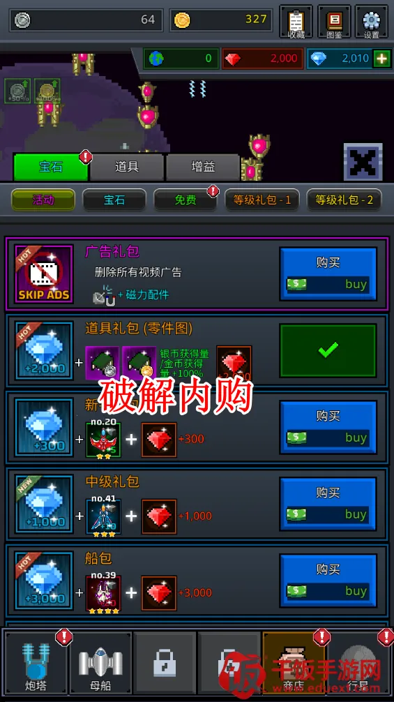 ���콢��2026���°汾