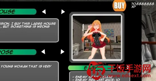 恐怖的妻子3D 恐怖的妻子3D