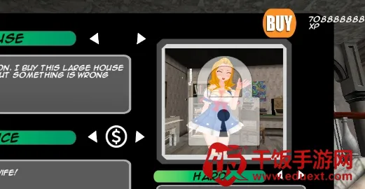 恐怖的妻子3D 恐怖的妻子3D