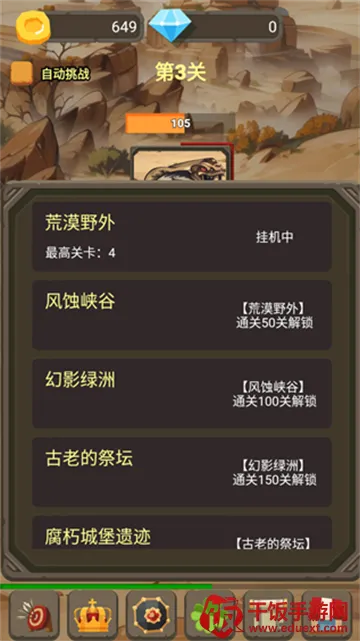 һ���˵�ս��