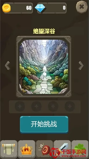 һ���˵�ս��