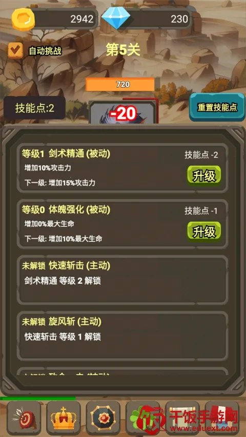 һ���˵�ս��