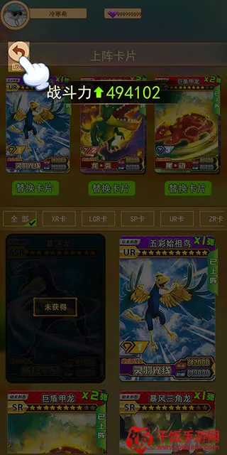 恐龙抽卡对战2026下载安装 恐龙抽卡对战2026下载安装