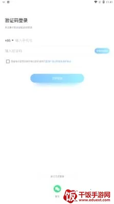 柚子语音最新手机版 柚子语音最新手机版