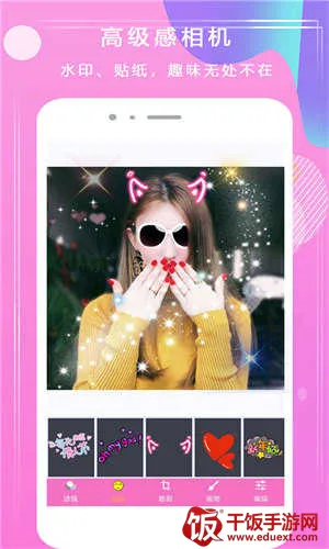 甜甜P图2026官方正版 甜甜P图2026官方正版