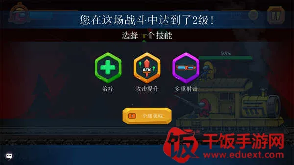 王者特攻最新手机版 王者特攻最新手机版