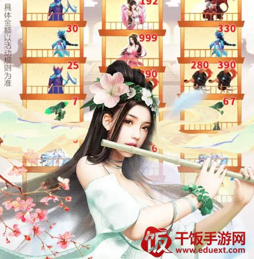 ��������ǿ2026�ٷ�����