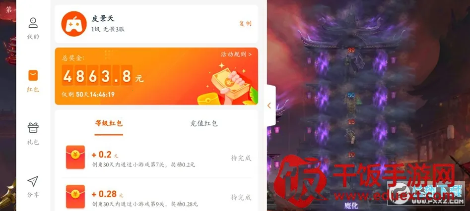 ��������ǿ2026�ٷ�����