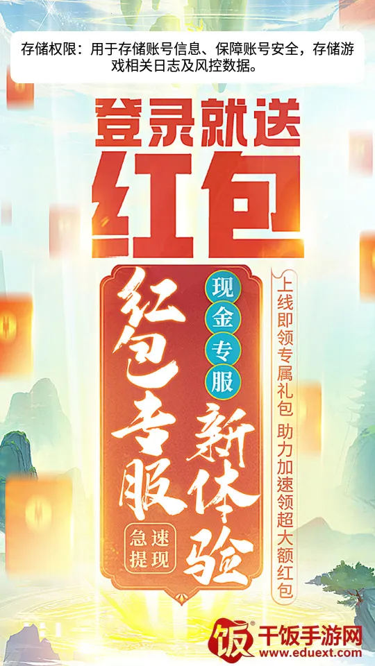 ��������׿���ֻ���