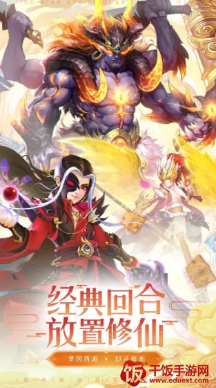 七境2026官方最新版本 七境2026官方最新版本