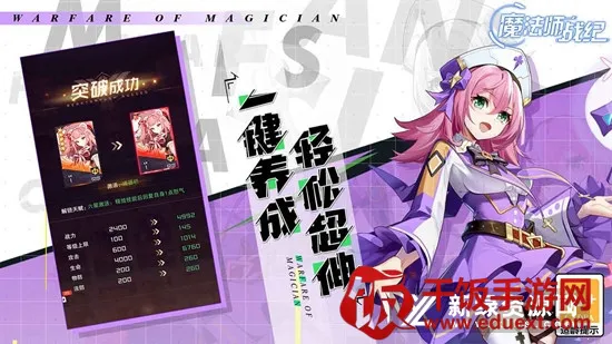 ħ��ʦս��2026���ذ�װ