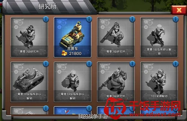 �ҵ�ս��2026���ذ�װ