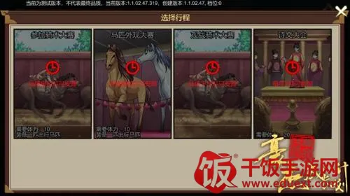 ���ܳɳ��ƻ�