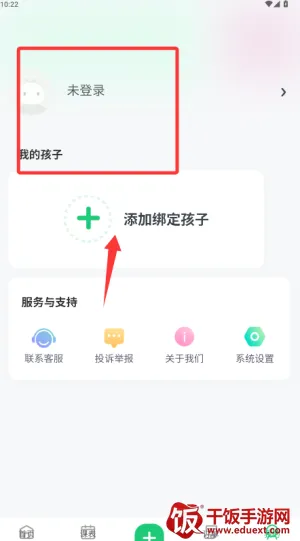 课后延时服务 课后延时服务