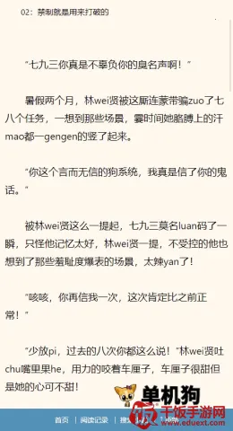 蓝海搜书 蓝海搜书