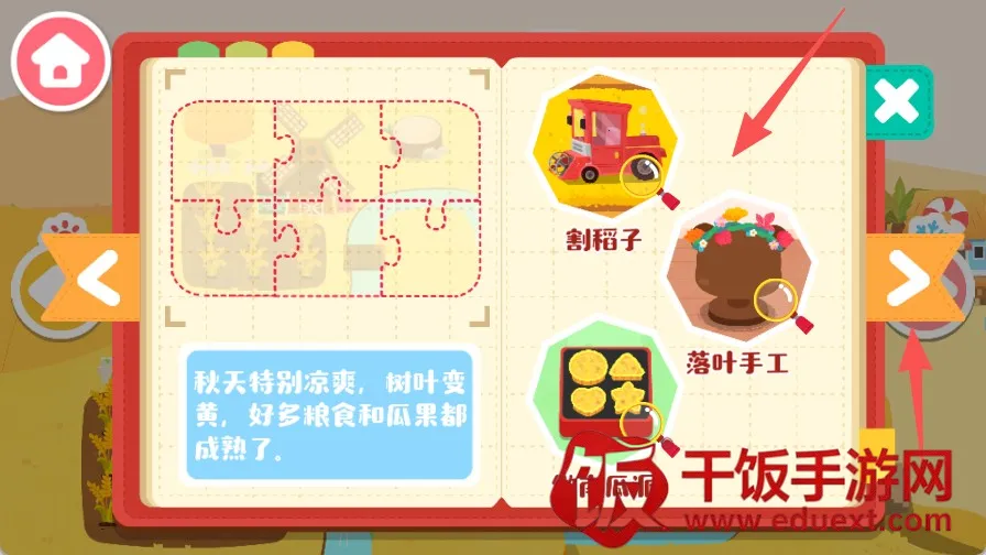 �����ͷ��ļ�2026�ٷ����°汾