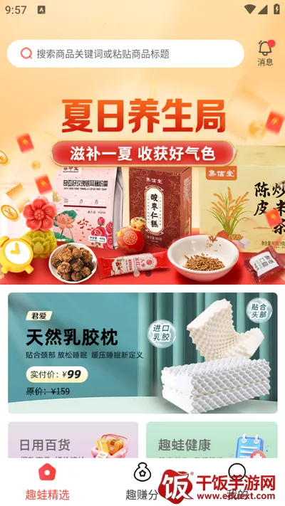 Ȥ����ѡ2026���°汾