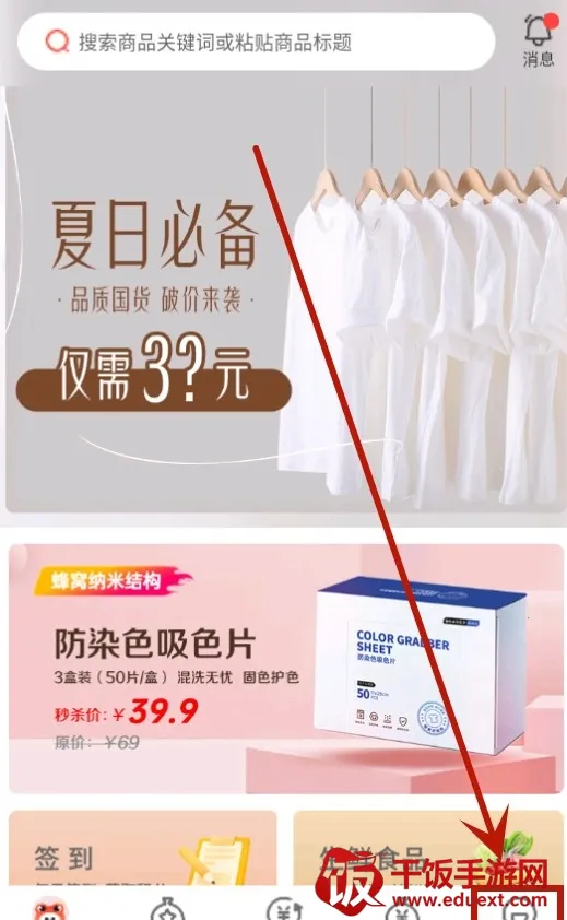 Ȥ����ѡ2026���°汾