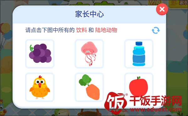 ����ɭ����ʳ��׿���ֻ���