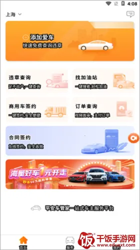 ƽ�����ܼ�