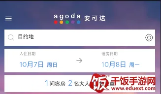 安可达2026下载安装 安可达2026下载安装