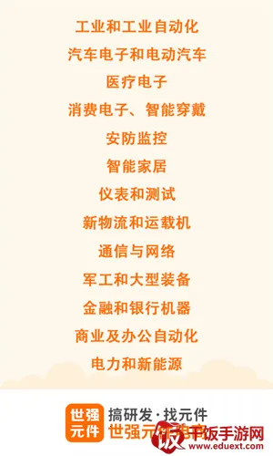 ��ǿԪ������2026�ٷ����°汾