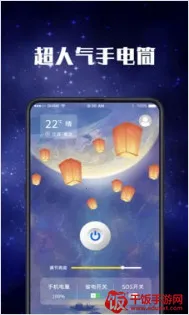 验钞手电筒 验钞手电筒