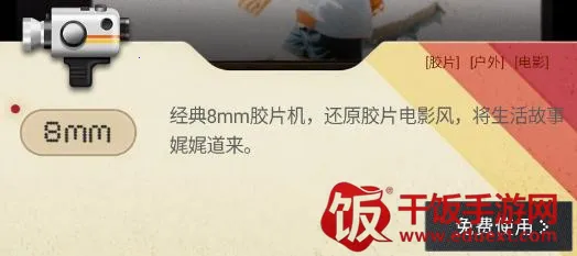 几帧DV复古摄像机 几帧DV复古摄像机