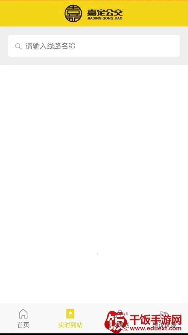 嘉定公交2026最新版本 嘉定公交2026最新版本