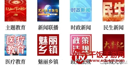 云上永城 云上永城