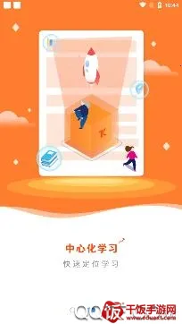 中课网校 中课网校