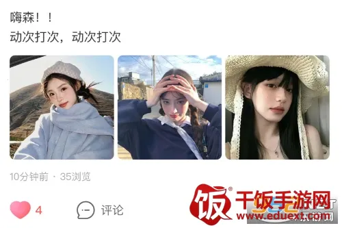 恋小宝2026最新版本 恋小宝2026最新版本