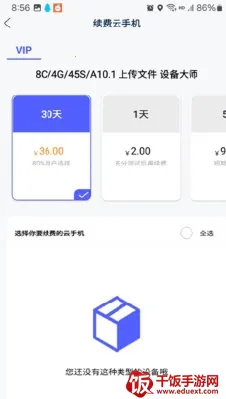 �ƻ���2026���ذ�װ