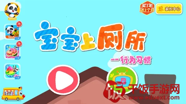 �����ϲ���