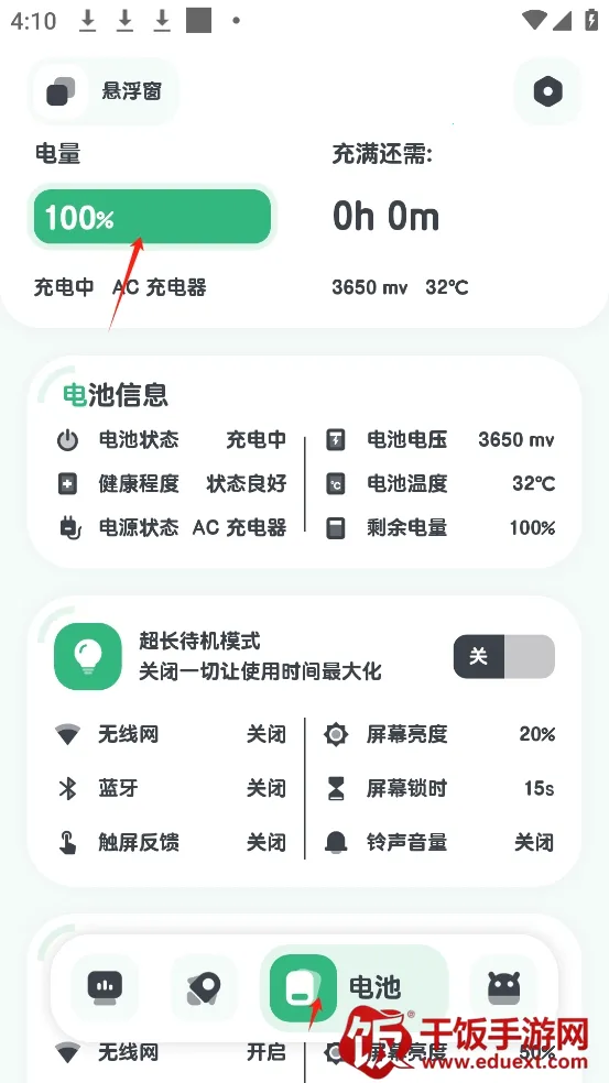 ǿ����������ֻ���