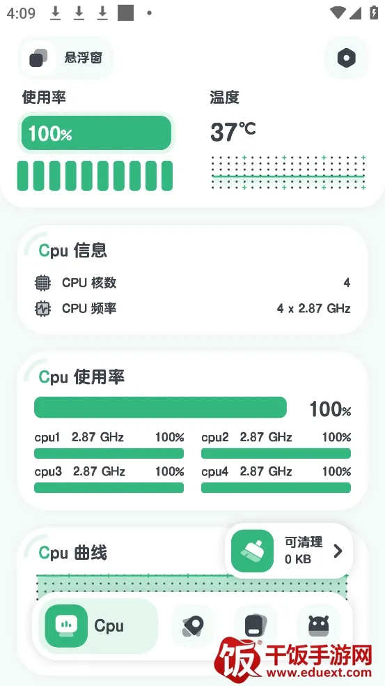 ǿ����������ֻ���