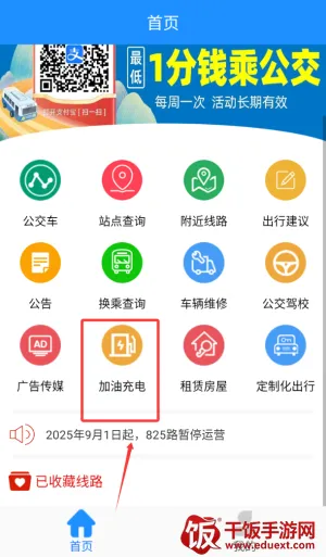 ����ɽ���Ϲ��������ֻ���