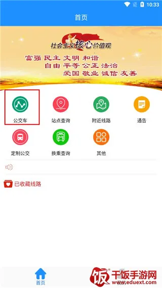 ����ɽ���Ϲ��������ֻ���