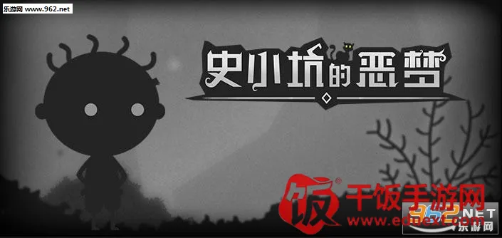 ʷС�ӵĶ���