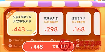 讯飞熊小球2026下载安装 讯飞熊小球2026下载安装