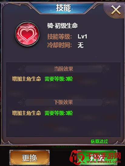 四眼小魔 四眼小魔