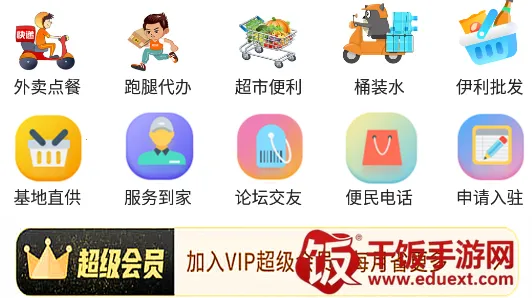 掌上沿河 掌上沿河