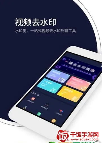 水印狗2026官方最新版本 水印狗2026官方最新版本