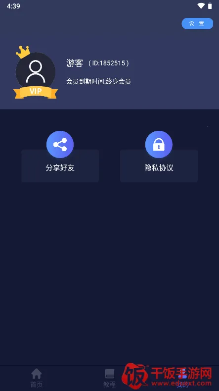 水印狗2026官方最新版本 水印狗2026官方最新版本