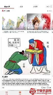 Ӣ�����2026���°汾