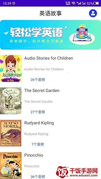 Ӣ�����2026���°汾