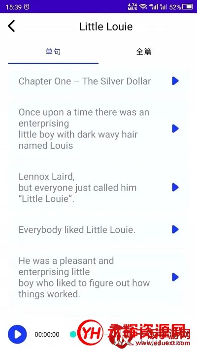 Ӣ�����2026���°汾