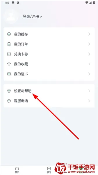 哎呀音乐 哎呀音乐