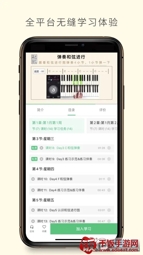 哎呀音乐 哎呀音乐